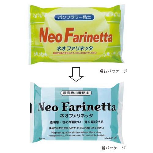 粘土 穀物粘土 パンフラワー粘土 ネオ ファリネッタ｜サン工業 日清