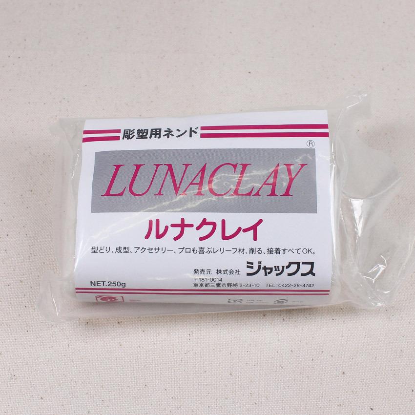 一点物　グラ鹿　樹脂粘土　グラモン 一点物 グラ鹿 樹脂粘土 グラモン