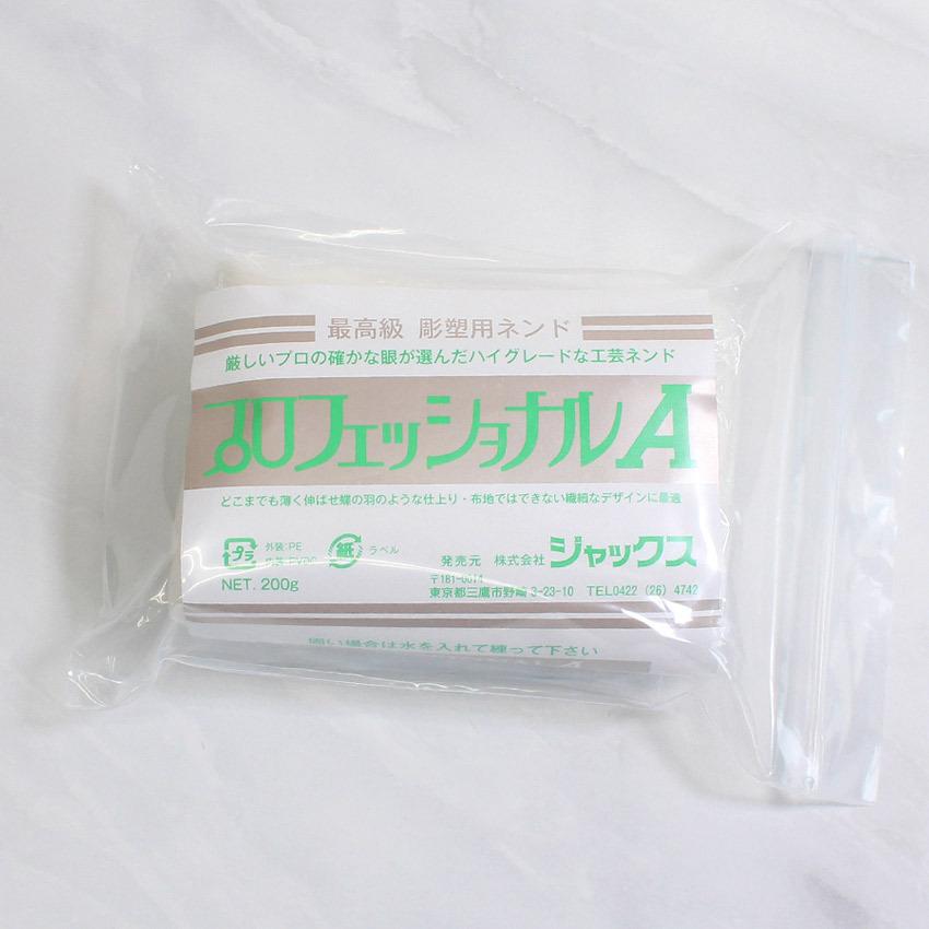 粘土 樹脂粘土 プロフェッショナルA ジャックス : 手芸材料の通販