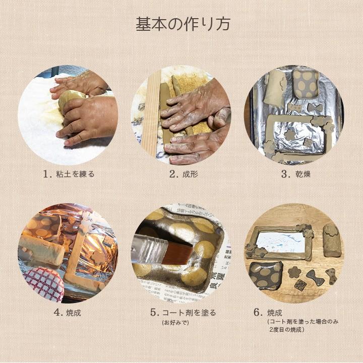 しげる　昭和レトロ 粘土型 8個セット 陶芸 鋳型 粘土 オーブン陶芸 ヤコオーブン陶土 オーブン陶土 スタンダード