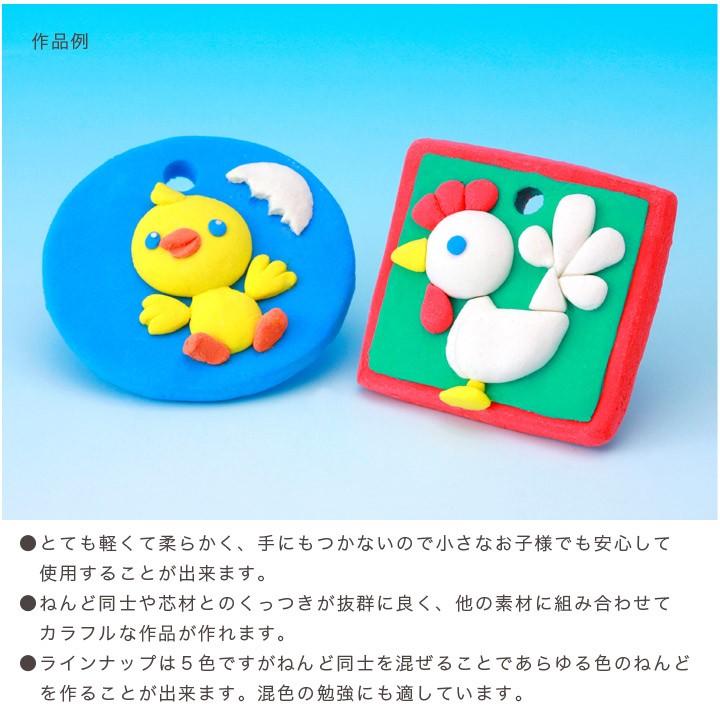 新作販売 粘土 紙粘土 紙ねんどいろいろ カラフルかみねんど Cec 税込