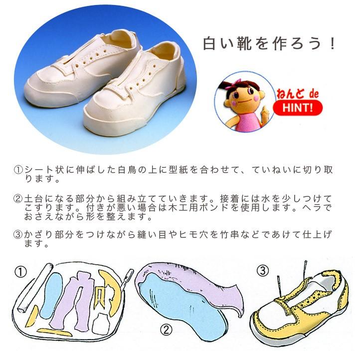 粘土 紙粘土 紙ねんどいろいろ クラフトクレー 白鳥 CEC : 手芸材料の