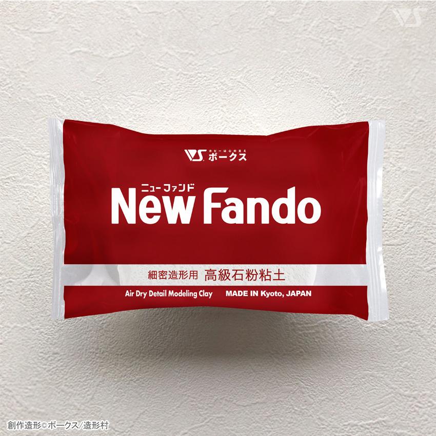 ボークス 粘土 石粉粘土 ニューファンド : 手芸材料の通販シュゲール