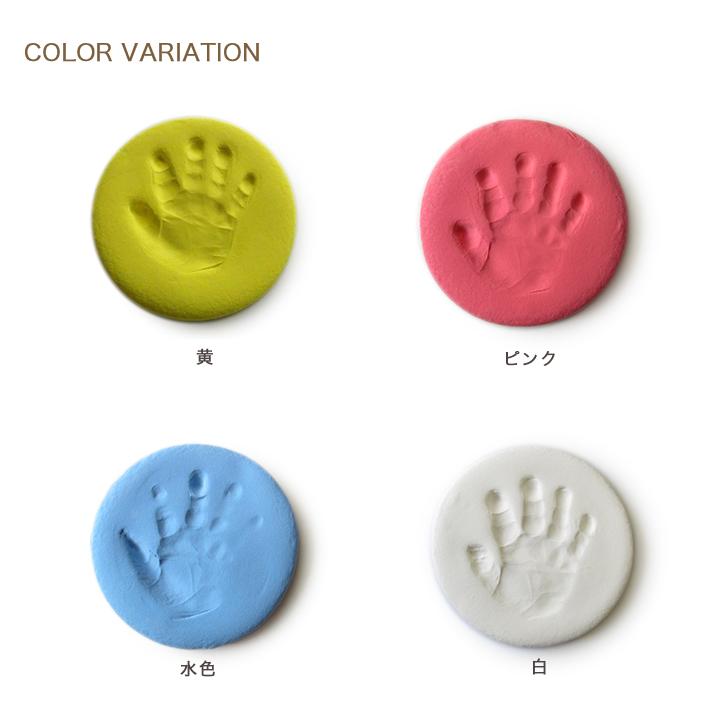 手形粘土 90g | 手形 粘土 樹脂粘土 軽量 黄色 ピンク 水色 白