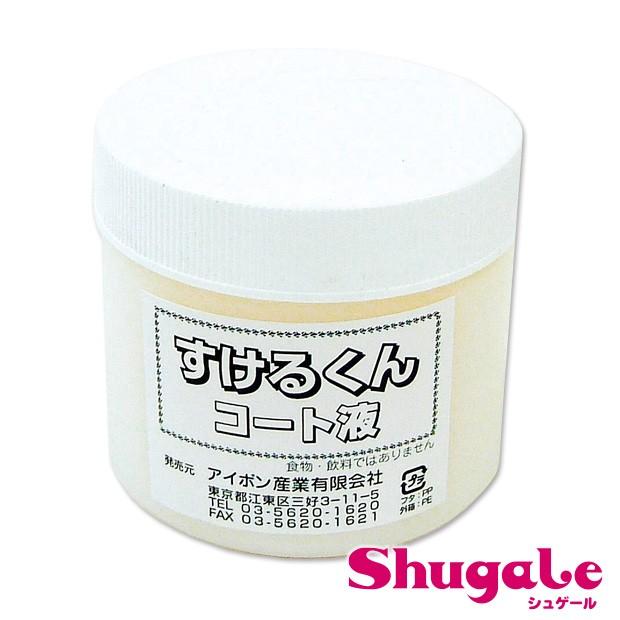 粘土 透明粘土 すけるくんコート液 : 手芸材料の通販シュゲールYahoo