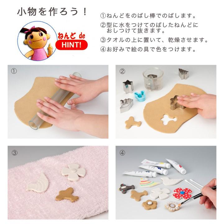 粘土 天然粘土 ひなたぼっこ CEC : 手芸材料の通販シュゲールYahoo!店