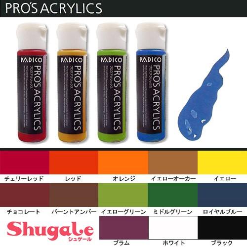 粘土 用具 絵具 アクリル絵具 プロスアクリックス パジコ 手芸材料の通販シュゲールyahoo 店 通販 Yahoo ショッピング
