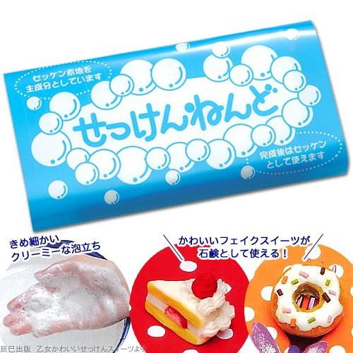 動力学 輝度 仕事に行く 石鹸 粘土 の 作り方 Royalglen Org