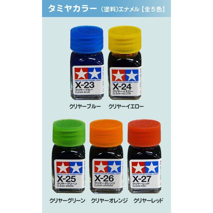 水性ホビーカラー　タミヤアクリル　タミヤエナメル　ウェザリングカラー　セット 水性ホビーカラー タミヤアクリル タミヤエナメル ウェザリング