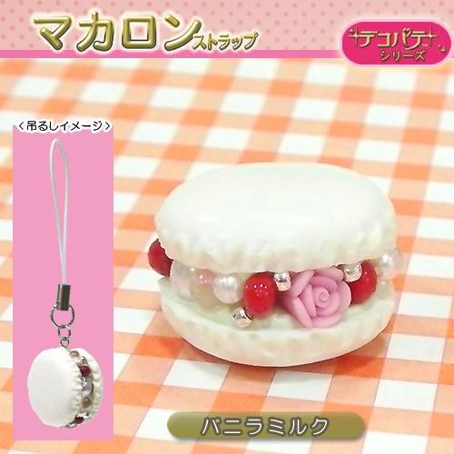 粘土 樹脂粘土 エポキシ樹脂粘土 パテ デコパテシリーズキット マカロンストラップ バニラミルク 手芸材料の通販シュゲールyahoo 店 通販 Yahoo ショッピング