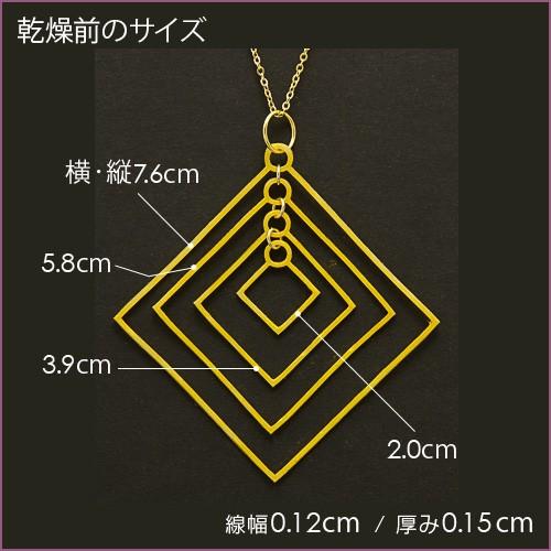 粘土 用具 押し型・抜き型 クレイジュエリー型抜き マルチスクエア | サン工業  日清アソシエイツ |  | 01