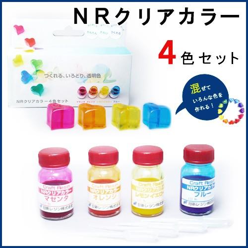 粘土 用具 型取り 注型材料 クリスタルレジン他 Nrクリアカラー 4色セット クリスタルレジン エポキシ樹脂 ポリウレタン樹脂 着色料 色付け剤 手芸材料の通販シュゲールyahoo 店 通販 Yahoo ショッピング