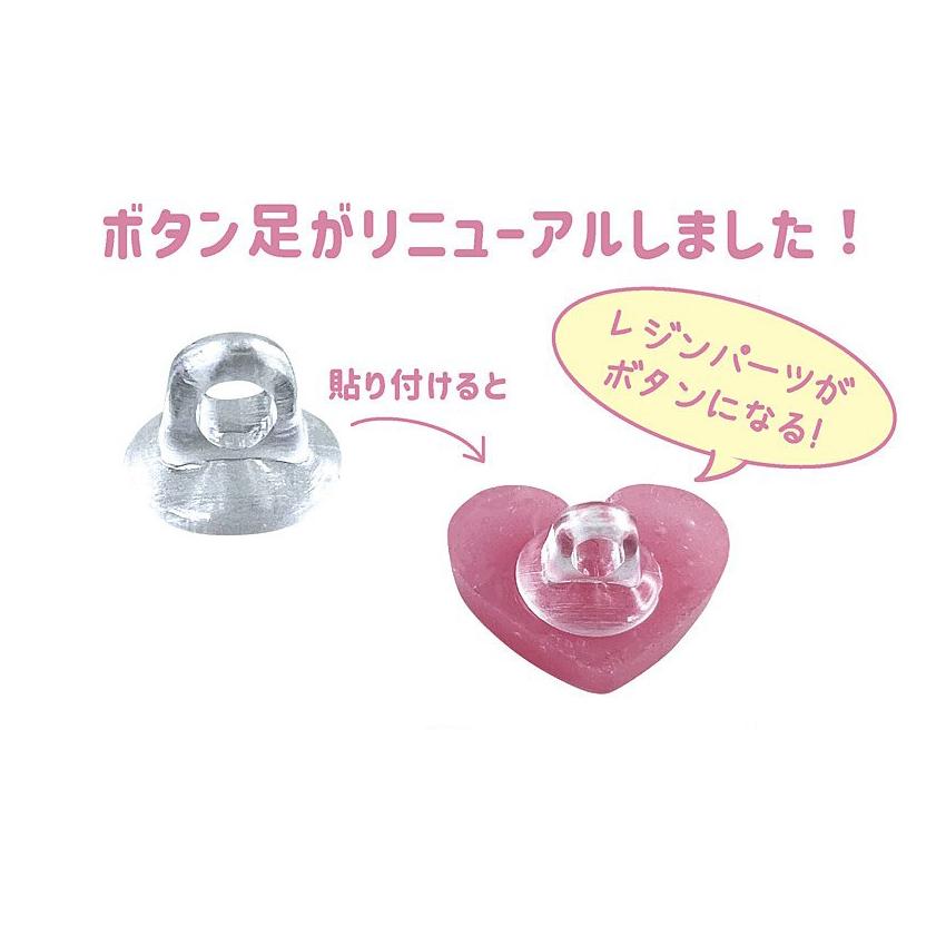 PADICO（パジコ） レジン パーツ クリアボタン足 403399 | ジュエル