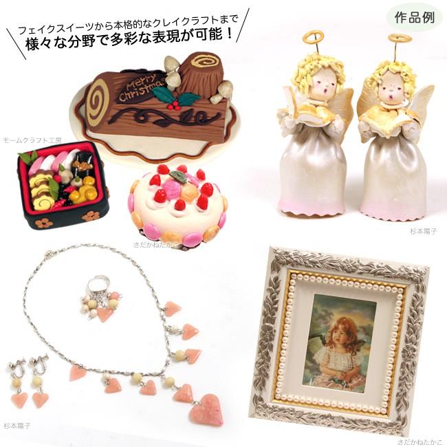 プレモ 2oz 基本色 ホワイト〜ブラッシュ | オーブン 粘土 ねんど 樹脂