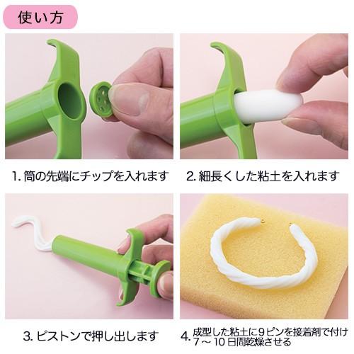 粘土 用具 押し型・抜き型 押し出し器 ブレスレットメーカー | サン