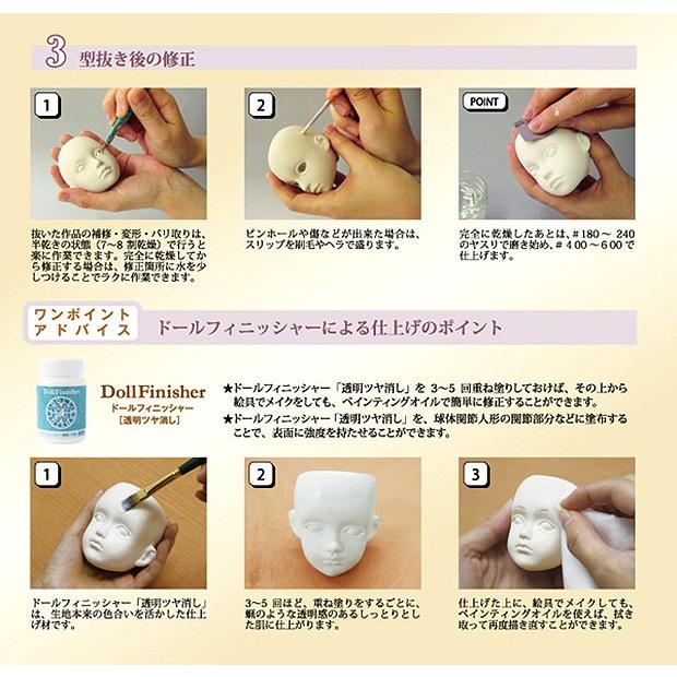粘土 泥漿粘土 モデリングキャスト 6kg_3