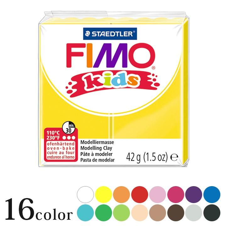 フィモ キッズ 基本カラー Fimo オーブン 粘土 ねんど クレイ ポリマークレイ ポリクレイ 樹脂粘土 クレイリング 指輪 手作り ボタン 手芸材料の通販シュゲールyahoo 店 通販 Yahoo ショッピング