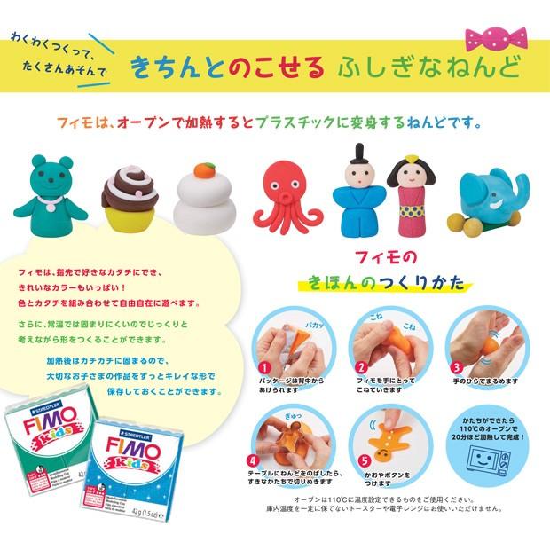 電子レンジで固まる粘土の商品一覧 通販 Yahoo ショッピング