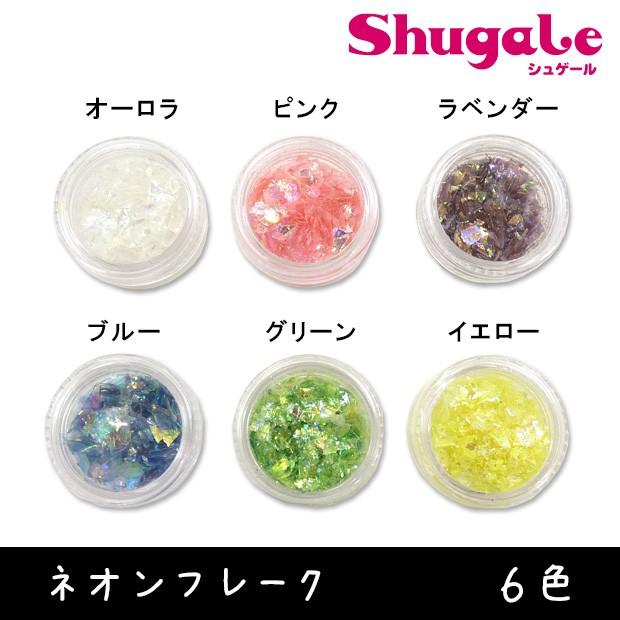 クラフトハートトーカイ ネオンフレーク | レジン パーツ レジン