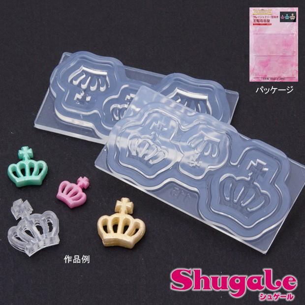 粘土 押し型・抜き型 クレイジュエリー型抜き 王冠両面型 ◎PUSH