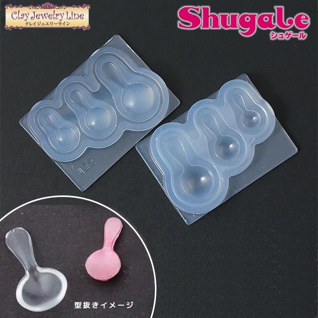 型押しモールド 粘土 押し型・抜き型 クレイジュエリー型抜き ティースプーン立体型
