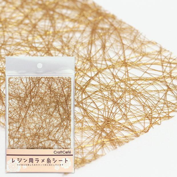 K☆ページ☆ハンドメイド　レジン　8点 とみーのきらめきレジンアクセサリー (レディブティックシリーズ