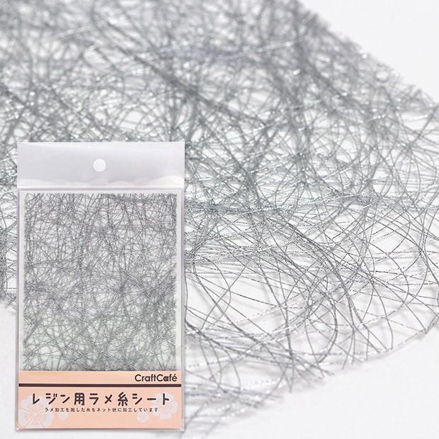 デザインペーパー レジン用ラメ糸シート 銀 ハンドメイド 手芸 トーカイ 手芸材料の通販シュゲールyahoo 店 通販 Yahoo ショッピング