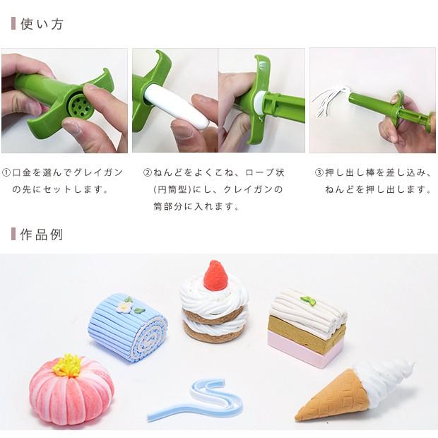 粘土 押し型・抜き型 ねんどおし出し器 クレイガンセット カラフルかみ