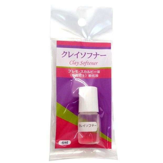粘土 オーブン樹脂粘土用具 クレイソフナー 4ml : 手芸材料の