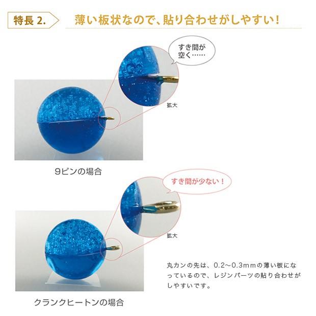 ヒートン(ビーズ) K10 Yellow Gold】口開きヒートン（突き刺し） 1個｜天然石