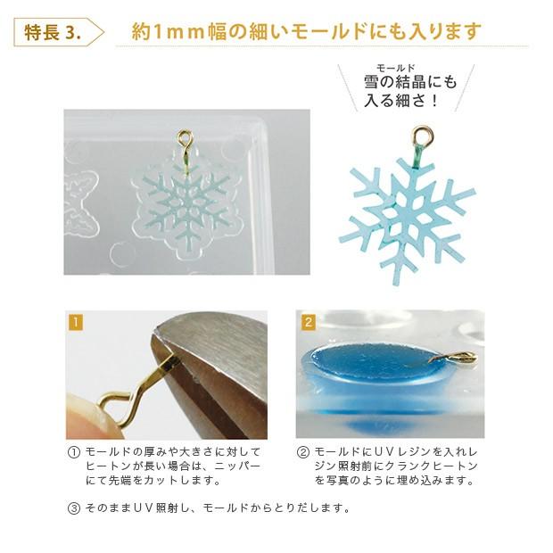 PADICO 粘土 アクセサリー金具・パーツ クランクヒートン