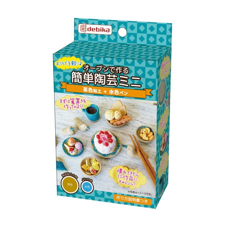 デビカ オーブンで作る簡単陶芸ミニ 茶色粘土 ホビー 夏休み 自由研究 工作 宿題 手芸材料の通販シュゲールyahoo 店 通販 Yahoo ショッピング
