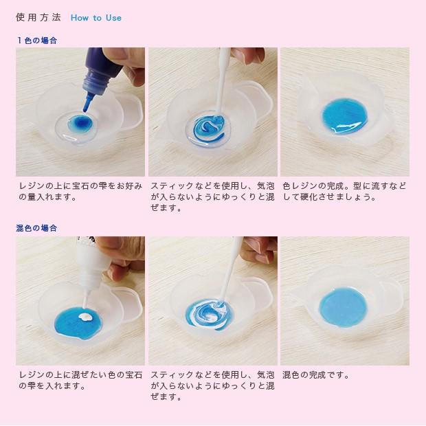 ECOレジン　ダイヤモンドケミカル shugale1_0286335