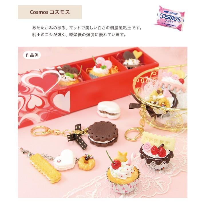 コスモスパック（コスモス5個+0.5個入り）｜粘土 ねんど 樹脂粘土