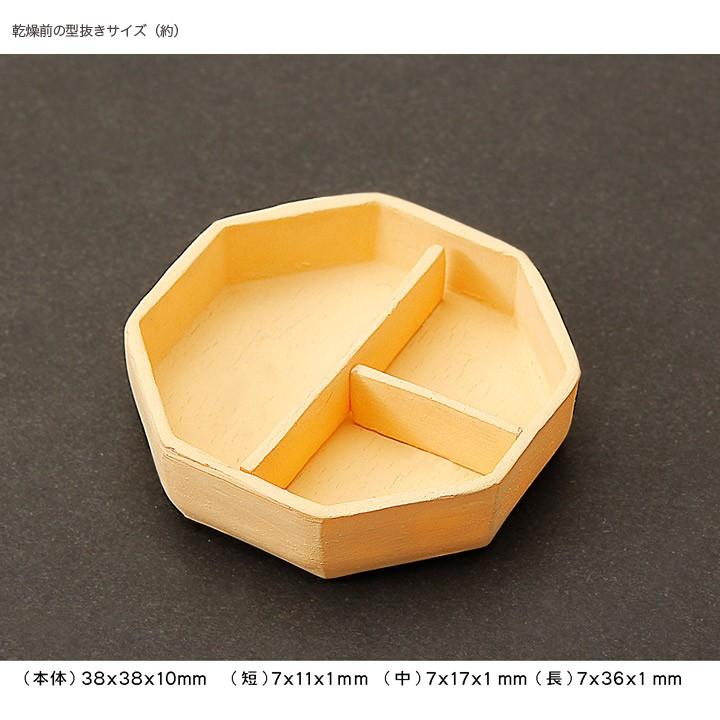 粘土 レジン 型 八角仕切り弁当箱 立体型 | クレイジュエリー型抜き