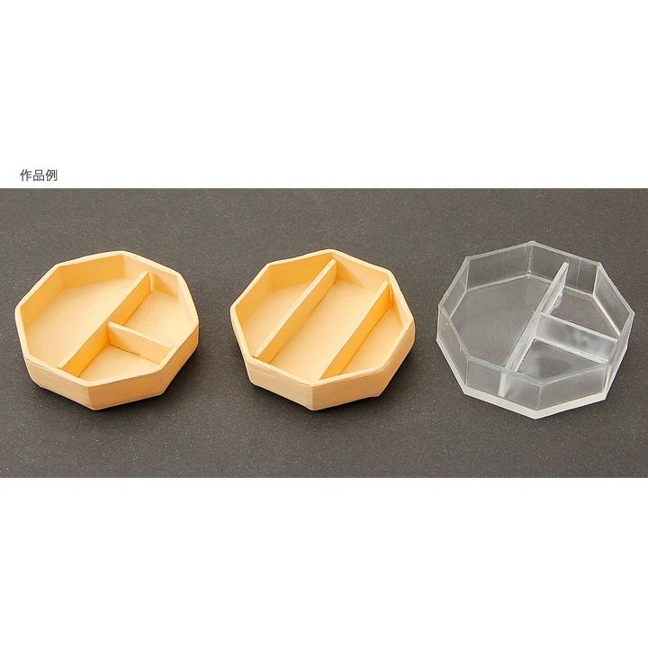 粘土 レジン 型 八角仕切り弁当箱 立体型 | クレイジュエリー型抜き