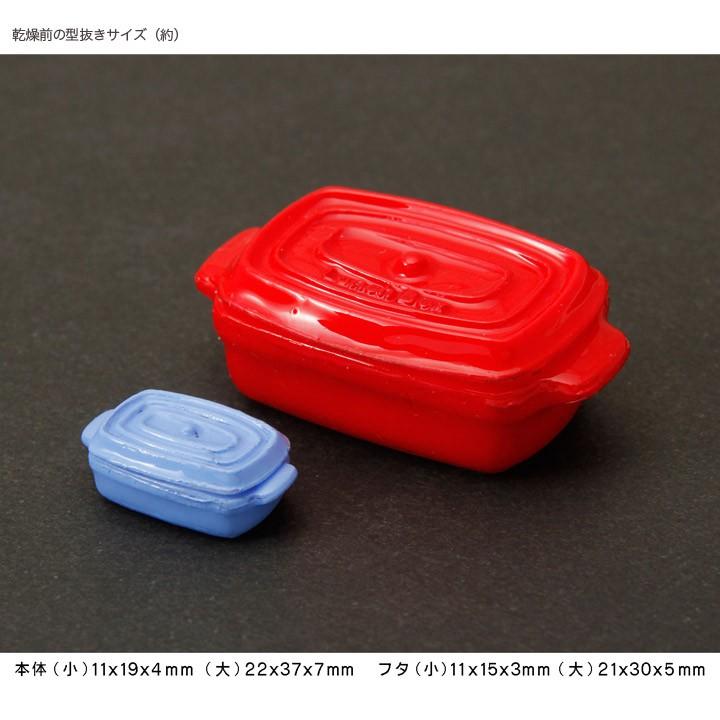 粘土 レジン 型 ランチボックス 立体型 ミニ | クレイジュエリー型抜き