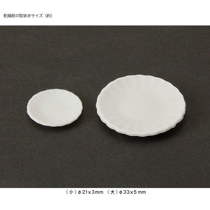 粘土 レジン 型 菊皿 立体型 ミニ | クレイジュエリー型抜き フェイク