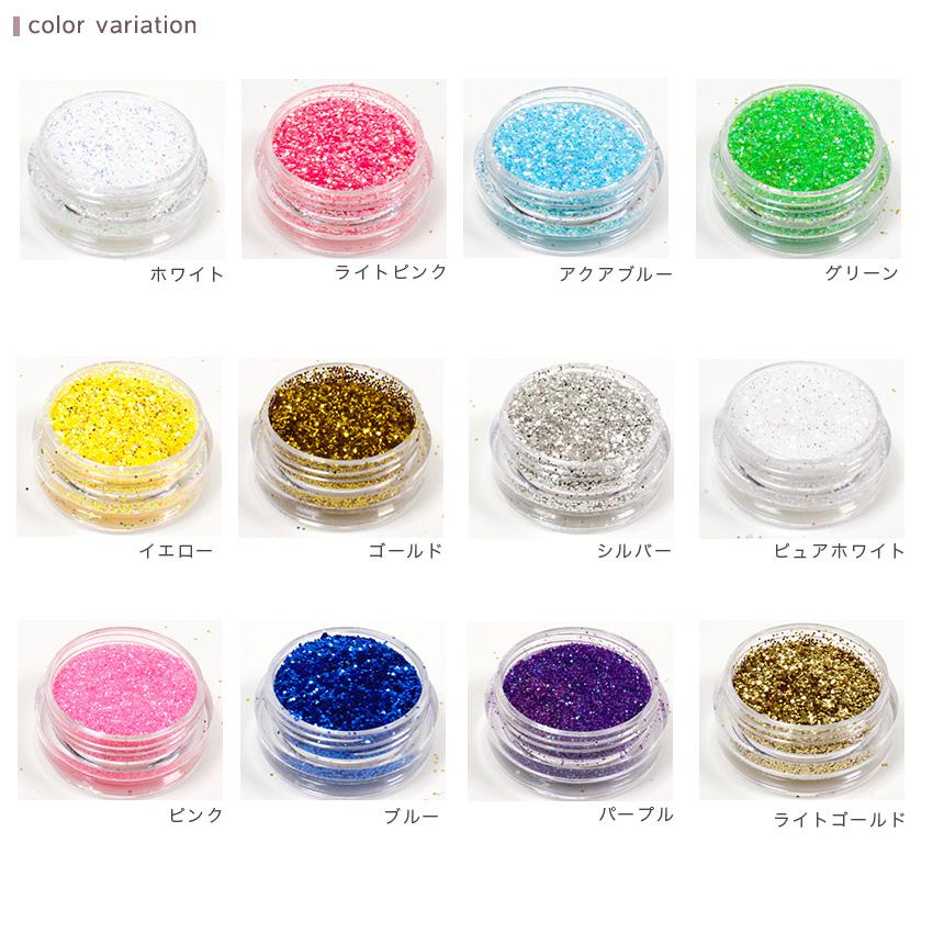クラフトハートトーカイ グリッター 全12色 | レジン 封入 パーツ