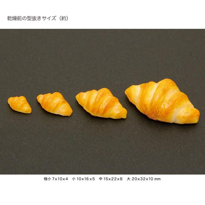 粘土 レジン 型 クロワッサン 立体型 | クレイジュエリー型抜き