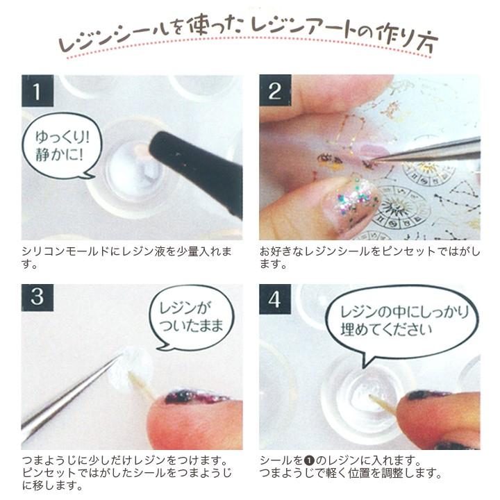 レジンクラブ シール 黒猫 両面タイプ | レジンシール レジン Resin