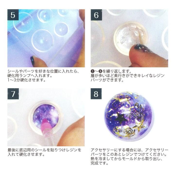 レジンクラブ シール 黒猫 両面タイプ | レジンシール レジン Resin