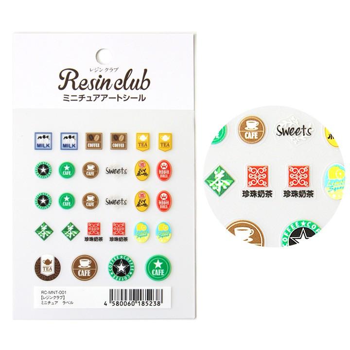レジンクラブ シール ミニチュア ラベル レジンシール レジン Resin Club 封入 ネイルシール ハンドメイド レジンアクセ シールタイプ 貼るだけ カット済 手芸材料の通販シュゲールyahoo 店 通販 Yahoo ショッピング