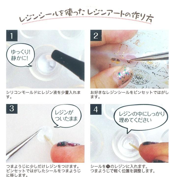 330円 サービス キャッチャー用 蛍光ネイルシール 2枚入 野球アクセサリー 中学 高校 大学