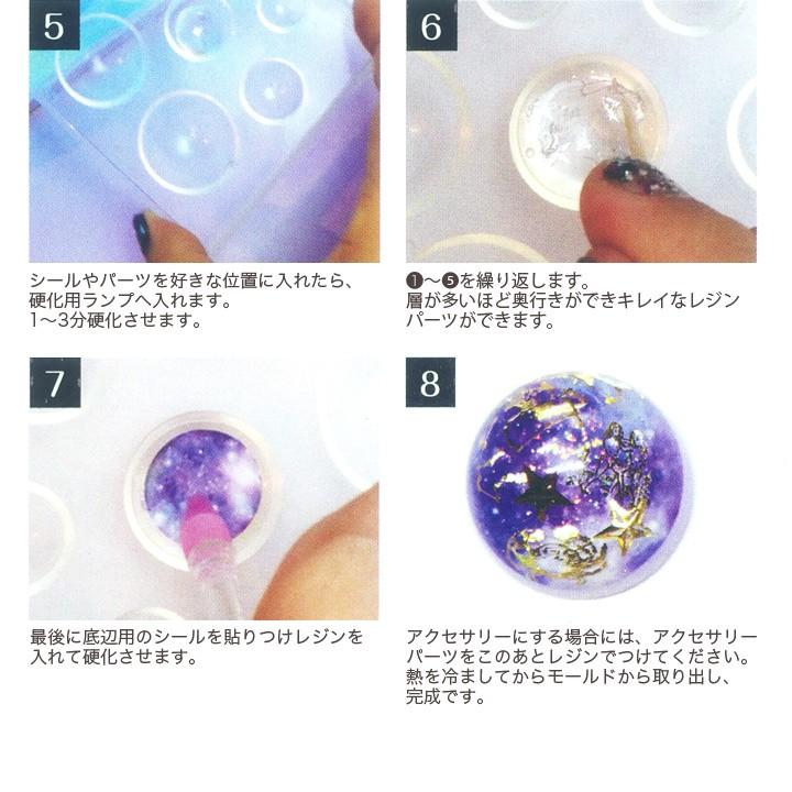 ガウディ レジンクラブ シール SARAH GAUDI 花びらアソート2 両面