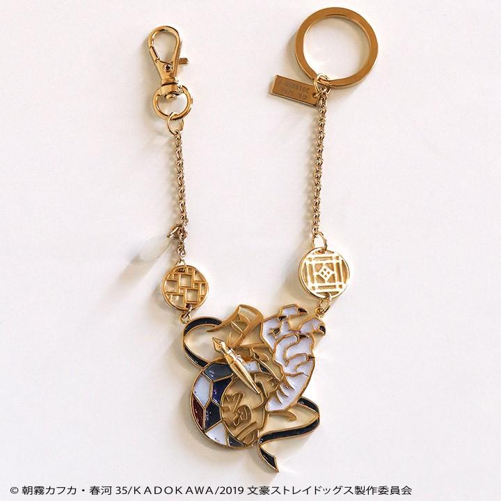 文豪ストレイドッグス」キット バッグチャーム 中島敦 : 手芸材料の