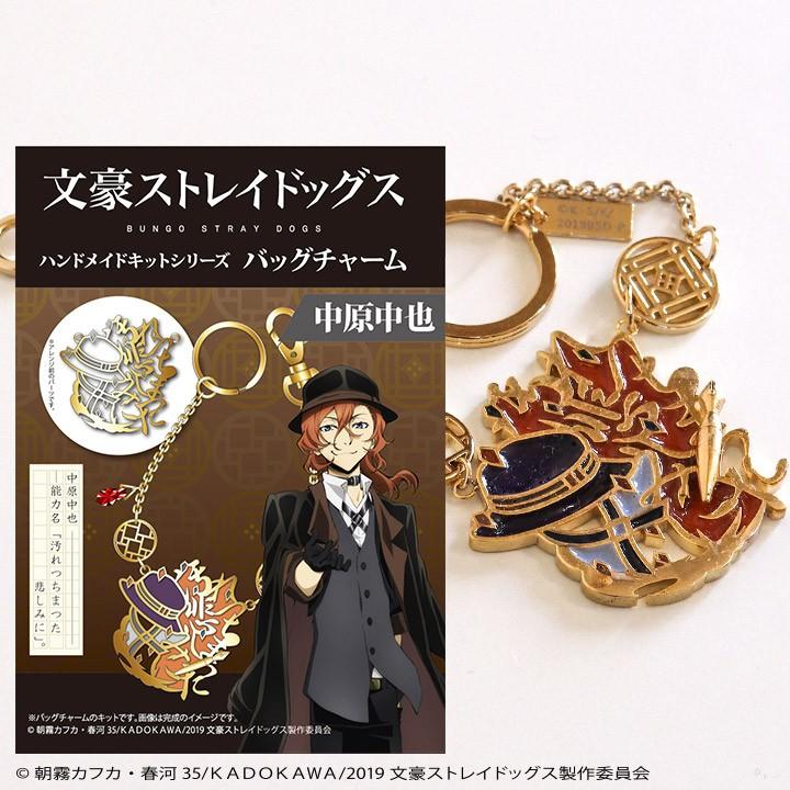 中原中也　チャーム付き推しリング　文豪ストレイドッグス　文スト　アクセサリー 中原中也 チャーム付き推しリング 文豪ストレイドッグス 文スト