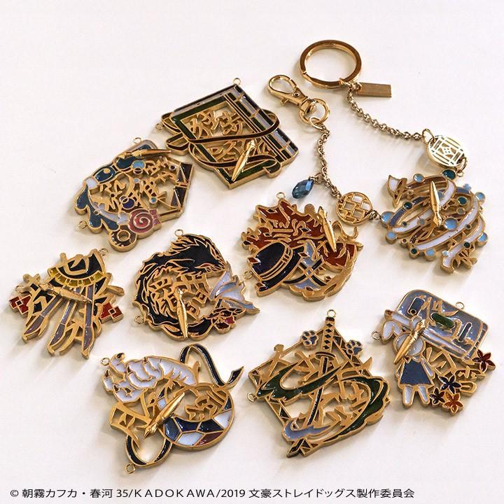 中原中也　チャーム付き推しリング　文豪ストレイドッグス　文スト　アクセサリー 文豪ストレイドッグス」キット バッグチャーム 中原中也 : 手芸