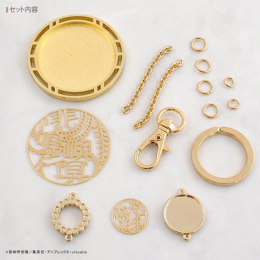 クラフトハートトーカイ 「鬼滅の刃」 アクセサリーキット バッグ