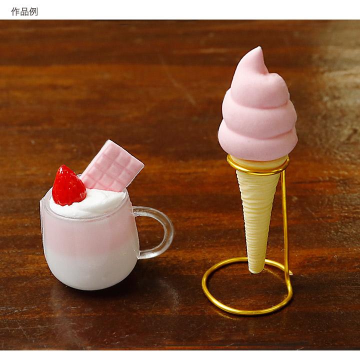 粘土 レジン 型 もこもこソフトクリーム 立体型 | クレイジュエリー型